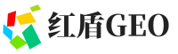 封开县红盾GEO